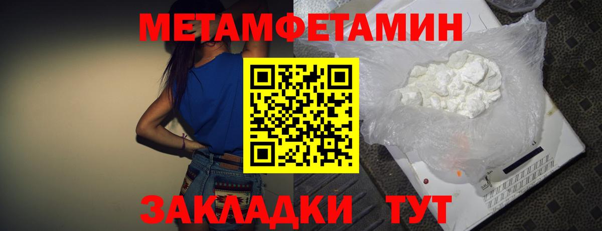 Амфетамин Розовый  Вход с VPN  Рузаевка 