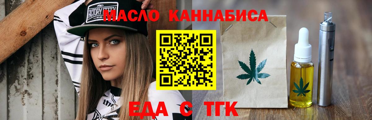 Canna-Cookies конопля Рузаевка