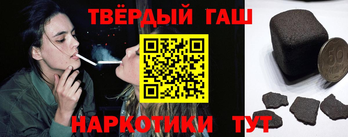 ГАШ ice o lator  Гашиш убойный  ГАШ  Рузаевка  Вход с VPN 