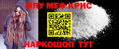 синтетический гашиш Рыбинск