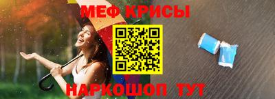 синтетический гашиш Рыбинск
