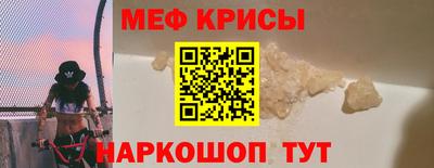синтетический гашиш Рыбинск