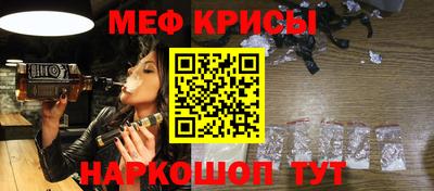 синтетический гашиш Рыбинск