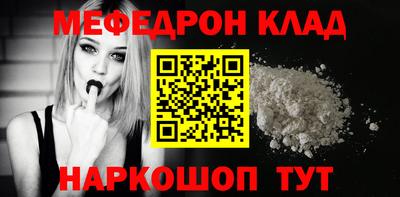 синтетический гашиш Рыбинск