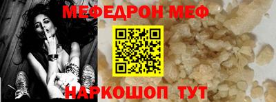 стаф Рузаевка