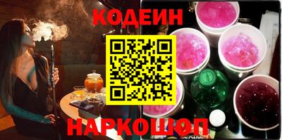 синтетический гашиш Рыбинск