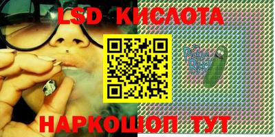 стаф Рузаевка