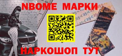 синтетический гашиш Рыбинск