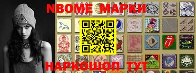 синтетический гашиш Рыбинск