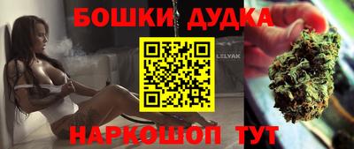 синтетический гашиш Рыбинск