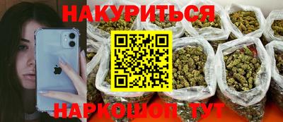 стаф Рузаевка