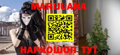 синтетический гашиш Рыбинск