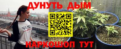 синтетический гашиш Рыбинск