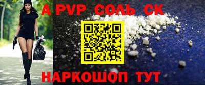 синтетический гашиш Рыбинск