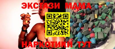 стаф Рузаевка