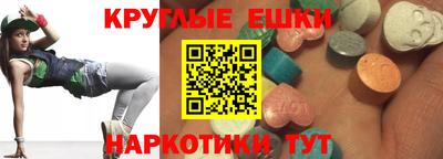 ПСИЛОЦИБИНОВЫЕ ГРИБЫ Рязань