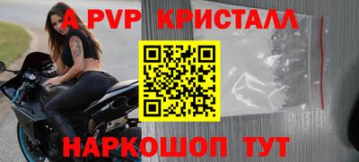 синтетический гашиш Рыбинск