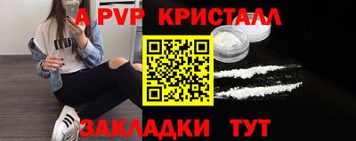стаф Рузаевка