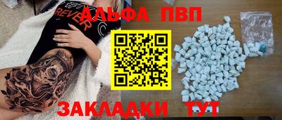 синтетический гашиш Рыбинск