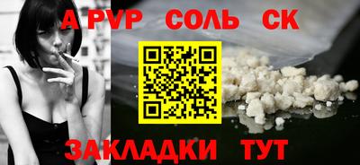 синтетический гашиш Рыбинск
