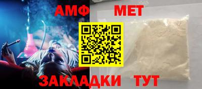 стаф Рузаевка