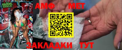 синтетический гашиш Рыбинск