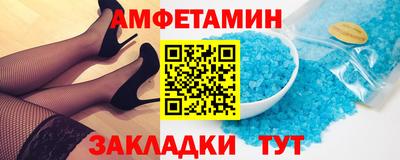 стаф Рузаевка
