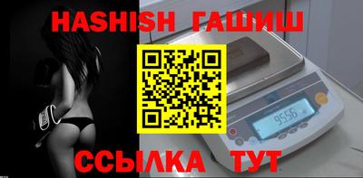 ПСИЛОЦИБИНОВЫЕ ГРИБЫ Рязань