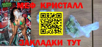 стаф Рузаевка