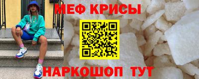 стаф Рузаевка