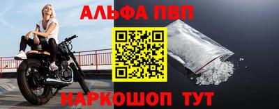стаф Рузаевка