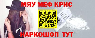 стаф Рузаевка