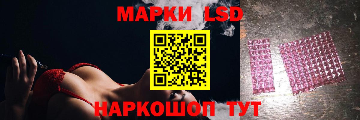ЛСД экстази кислота  ЛСД экстази кислота  Вход с VPN  Рузаевка 