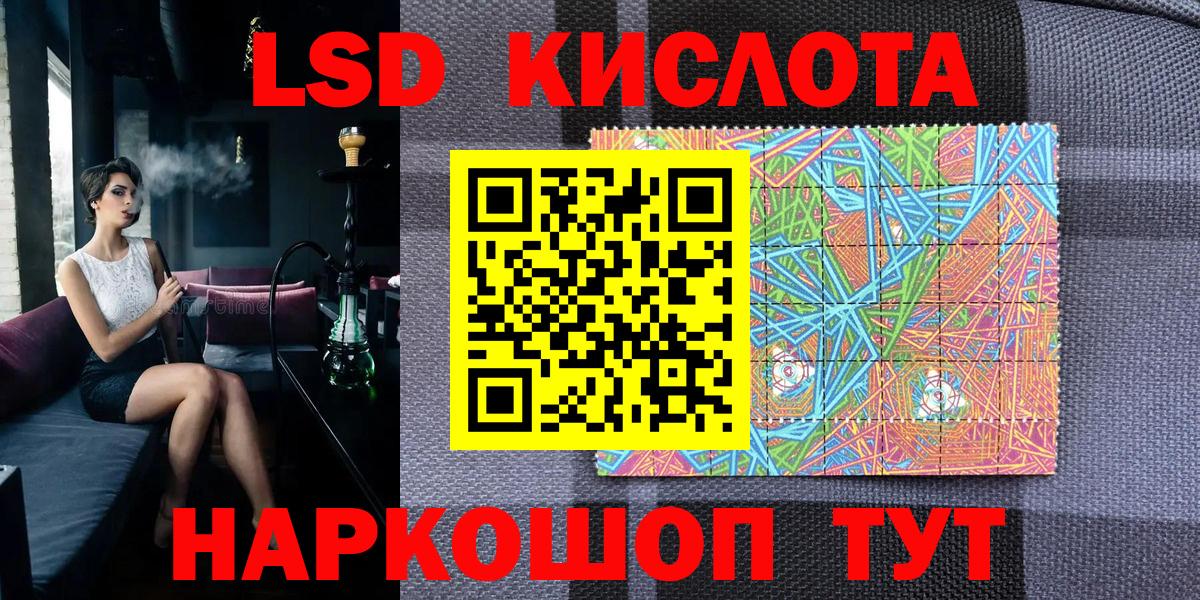 Рузаевка  Марки NBOMe  Вход с VPN  Марки 25I-NBOMe 1,8мг 