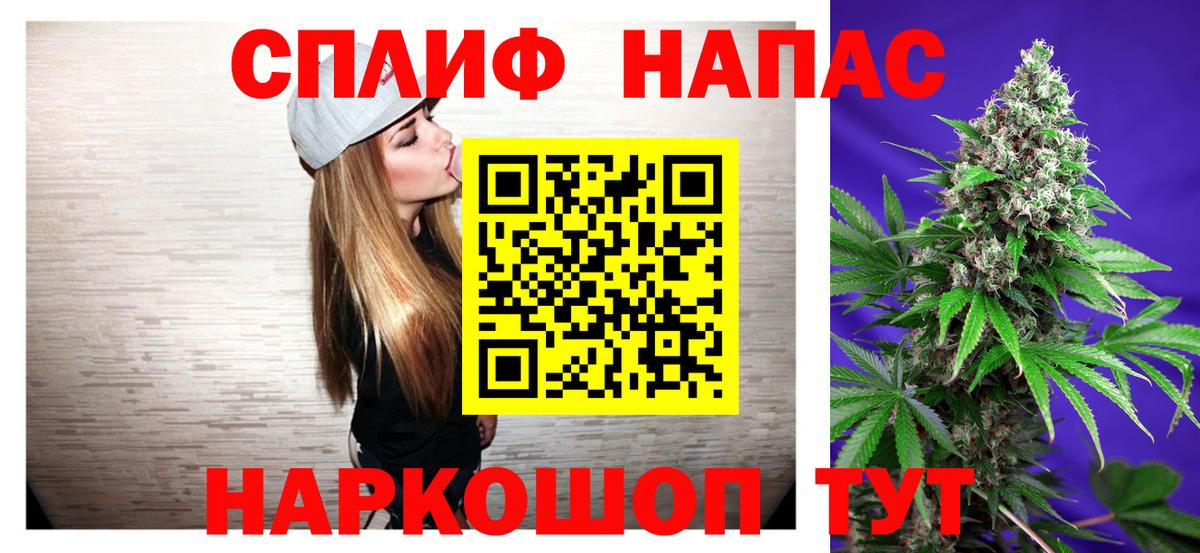 Марихуана тримм  Вход с VPN  Канабис конопля  МАРИХУАНА ГИДРОПОН  Рузаевка 